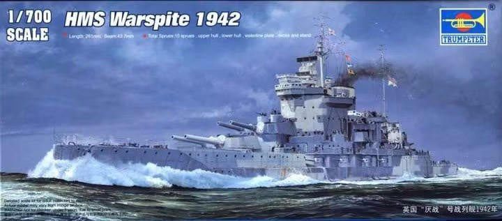 Trumpeter 1/700 HMS Warspite 1942 5795